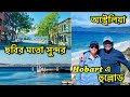 ✈️Tasmania-ছবির মতো সুন্দর শহর Hobart পৌঁছে ঘুরলাম Maritime-Tasmanian Museum| Australia-Bengali Vlog