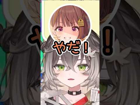 ゆうひ先輩とお喋りがしたい駄々っ子ちーたま #切り抜き #ぶいすぽ #vtuber #龍巻ちせ #千燈ゆうひ
