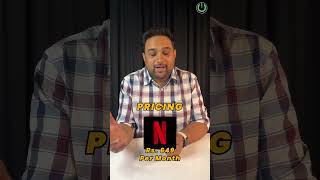 Amazon Prime vs Netflix | Which is your favourite? #shorts #amazonprimevideo #netflixindia #netflix