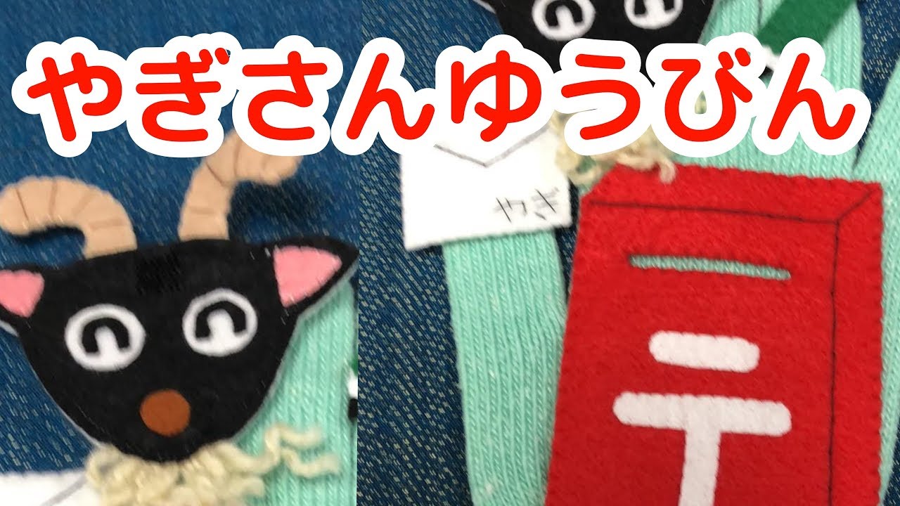 綺麗な 構成 カセット やぎさんゆうびん付箋 楽しませる 抜け目がない オーディション 綺麗な 構成 カセット やぎさんゆうびん付箋 楽しませる 抜け目がない オーディション