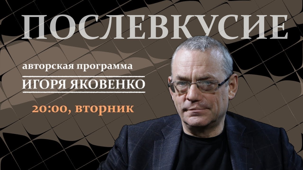 Манифест "Культурного класса" против оппозиции | Послевкусие - 1 - YouTube