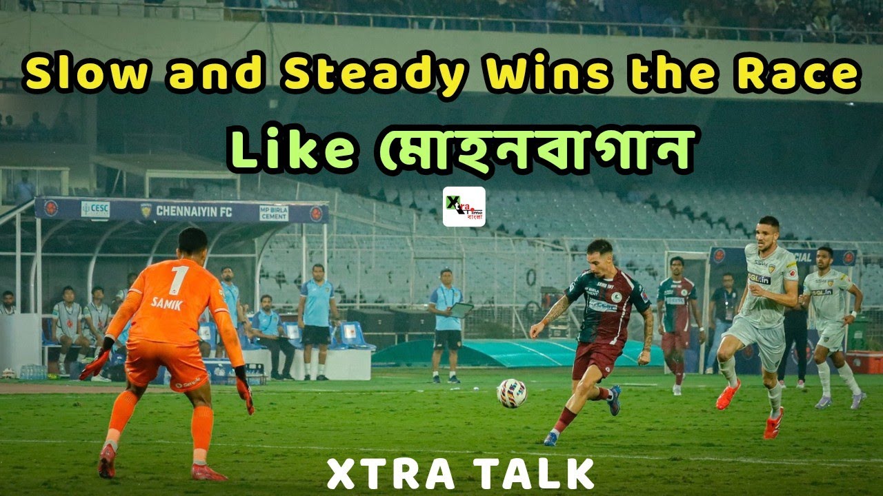 Mohun Bagan ধীর গতিতে শুরু করলেও ইঞ্জিনে আরও পেট্রোল পড়লেই তরতরিয়ে ছুটবে গাড়ি! XTRA TALK 