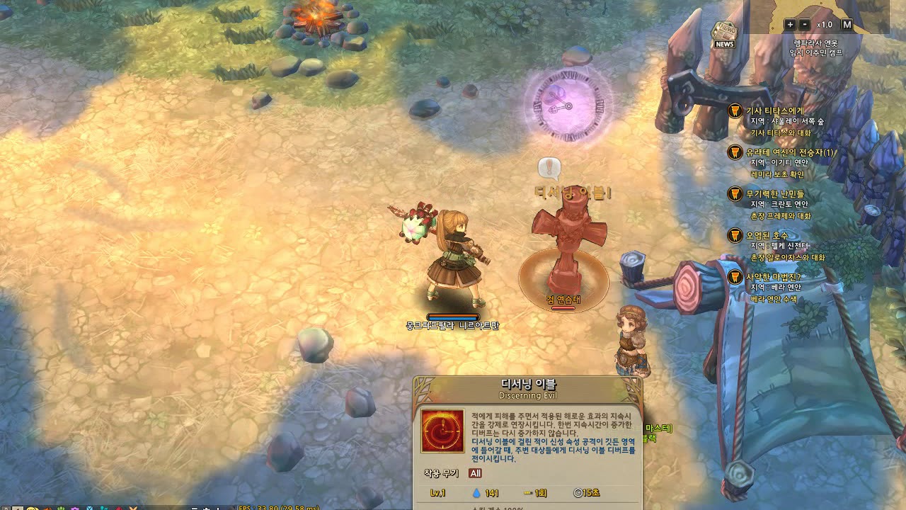 pardoner tos  2022 Update  Tree Of Savior Pardoner Class Skill 파드너 스킬