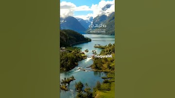 سورة التكوير القارئ شريف مصطفى #قرآن #قران_كريم #اكسبلور #حالات_واتس