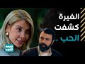مسلسل مولانا كل مشاعر جابر وشهلا في فيديو واحد