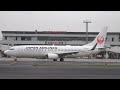 Jal boeing 737800 ja328j departure from izumo airport 2023324