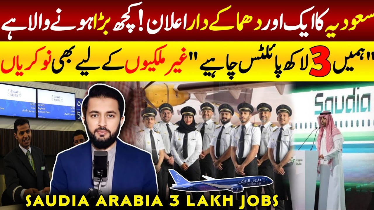 Saudi Pilot Saudi Announced Almost 3 Lakh Jobs in Aviation Sector - Pilots in KSA ...