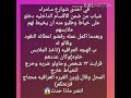 الغيره العراقيه اعتداء شباب الأقسام على محل في سامراء انضر ماذا حدث