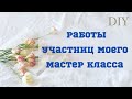 DIY: ЛОСКУТНЫЕ ОЧЕЧНИКИ /С мастер класса/