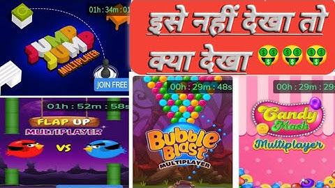 Mx Player All Multiplayer Game Hack Video || Mx Player jump jump, Flap ap, Candy Mach,Game hack