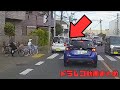 【2025年】日本のドラレコ映像まとめ　事故・危険運転集 #40
