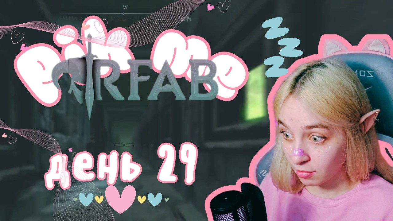 Победила всех жрецов, налутала Комарик | Skyrim RFaB — День 29