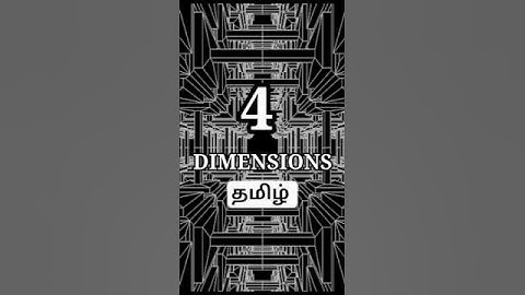 4 dimensions - 4 வந்து பரிமாணம்