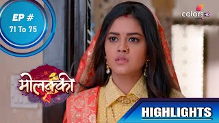 Molkki | मोलक्की  | Ep. 71 To 75 | Purvi And Virendra Talk To Each Other With Gestures