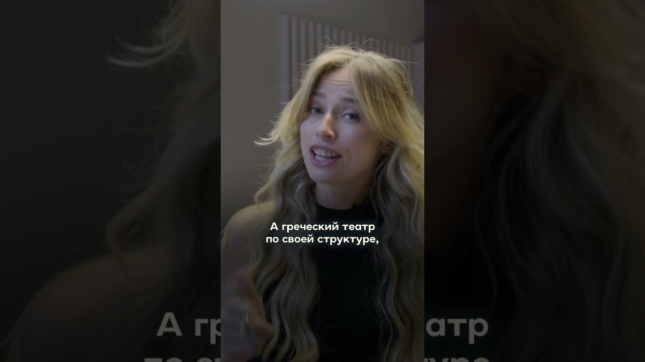 Тиаз в искусстве