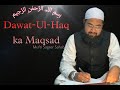 Dawatulhaq ka maqsad  by mufti sageer sahab