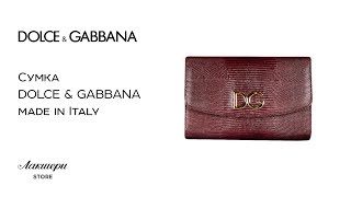 Женский клатч от Dolce&amp;Gabbana, натуральная кожа review: ID 157951 - Видео от Лакшери