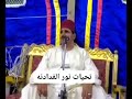 لاول مره للشيخ السيد متولي سوره طه