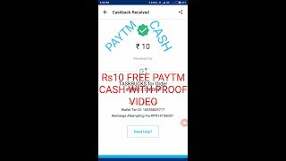 FREE PAYTM CASH 10RUPEES || PROOF VIDEO BANGLA screenshot 5