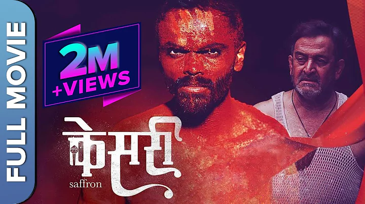 Kesari () | New Marathi Full Movie | Mahesh Manjre...