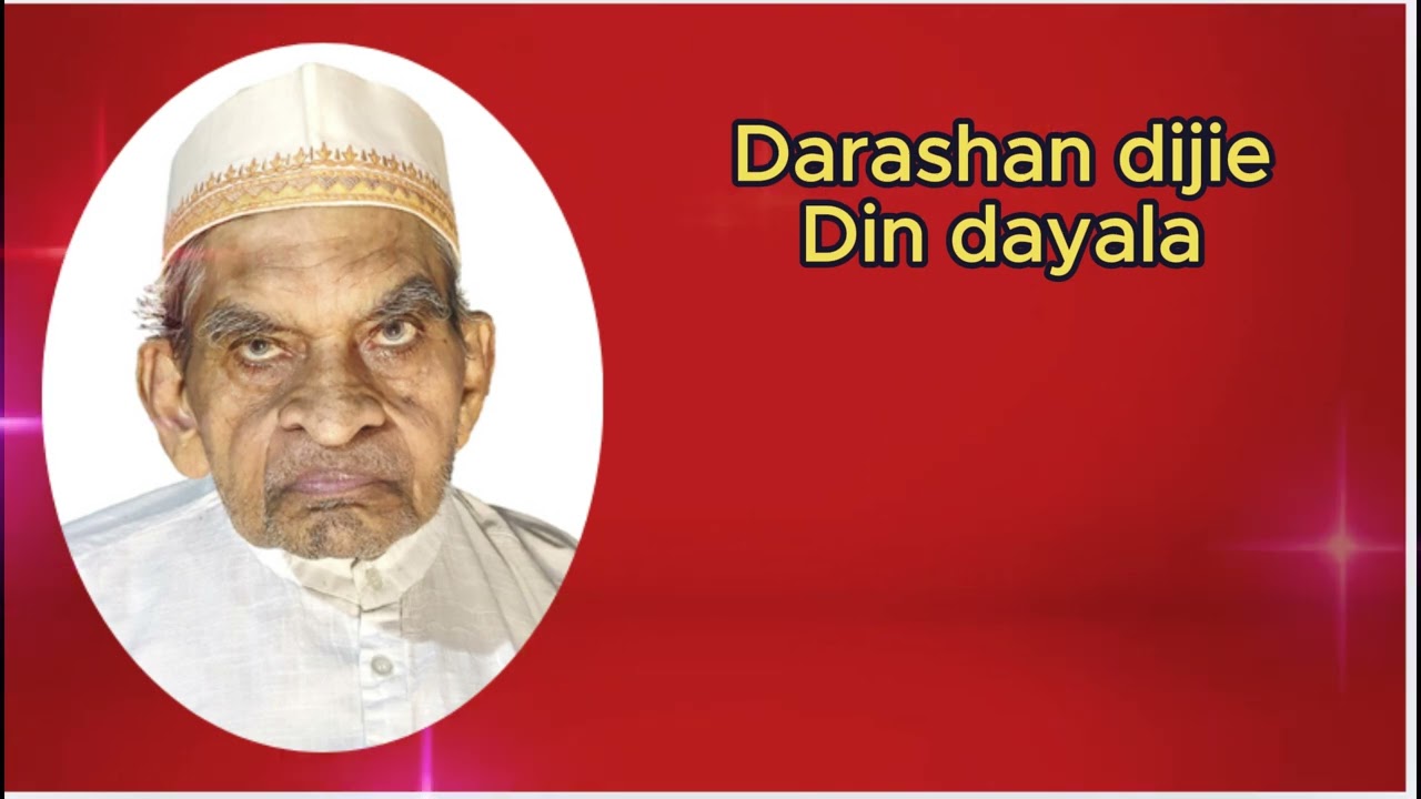 Dayalbagh Ra Dha Sva Aa Mi  Satsang path : darashan dijie din dayala