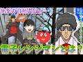 電子レンジマンとは?活動歴18年の自称VTuber情報まとめ