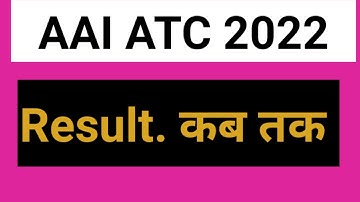 AAI ATC Exam 2022 Result kab tak aayega | atc result 2022 big updates today | aai atc cutoff 2022