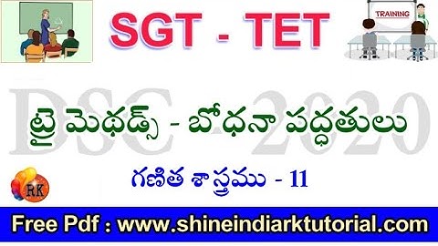 గణిత శాస్త్ర, బోధన, ఉద్దేశాలు, విలువలు || Tri Methods Mathematics - 11