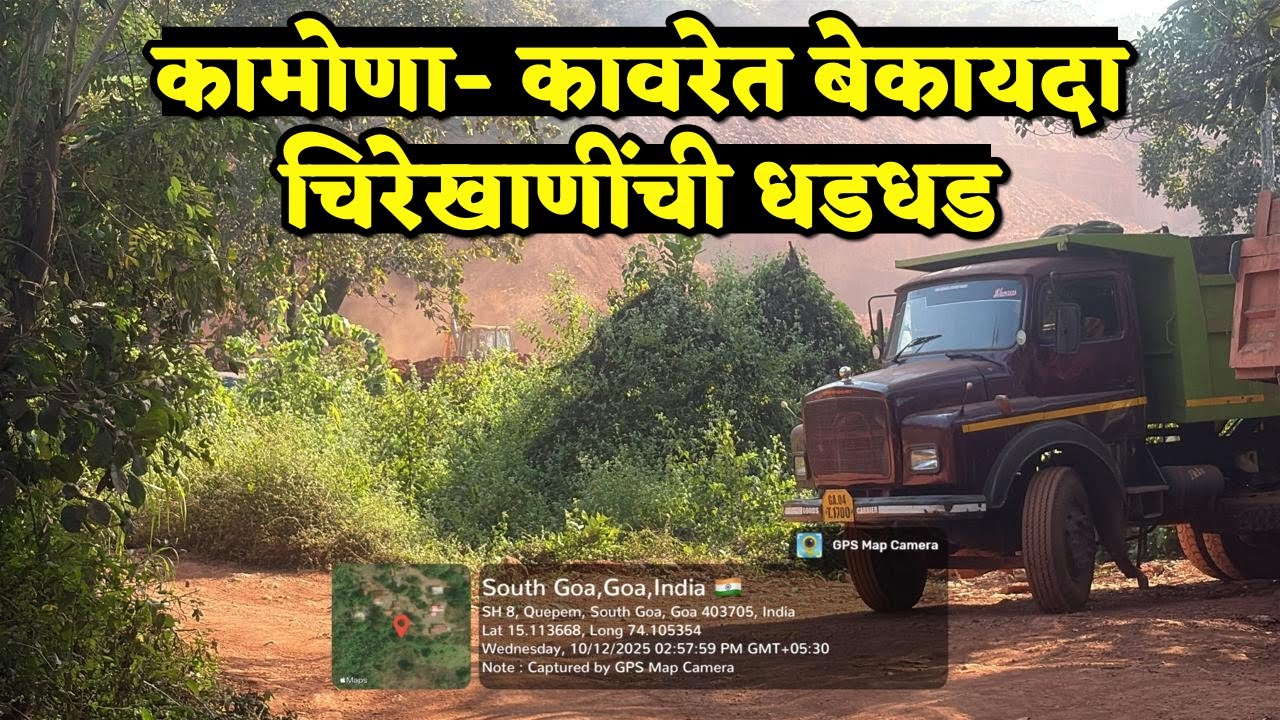 Camona–Cavrem’s Green Cover Crumbles Amid Illegal Laterite Mining and Alleged Officials Nexus