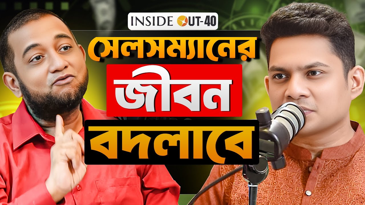 এমন কোম্পানির চাকরি এখনি ছাড়ুন !!!