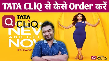 TATA CLiQ Online Shopping | TATA CLiQ App Kya Hai | TATA CLiQ Se Shopping Kaise Kare | TATA CLiQ