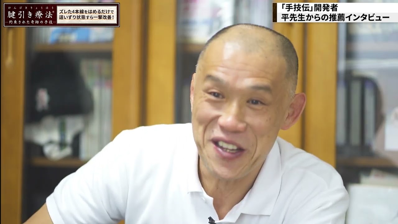 STRAPPLE代表 平直行氏インタビュー - YouTube