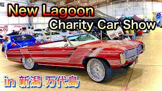 アメ車 New Lagoon Charity Car Show 新潟市のカスタムカーイベントに参加して来た パート1 ワイスピ Youtube