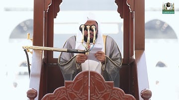 الشيخ عبدالله الجهني يقرأ برواية ورش عن نافع من منبر الحرم المكي 8 شعبان 1443هـ