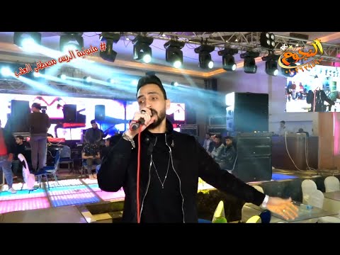 ميدو طلعت و عادل صانوه 2022 مليونية الريس مصطفى العقب شركة النجوم 01026395900