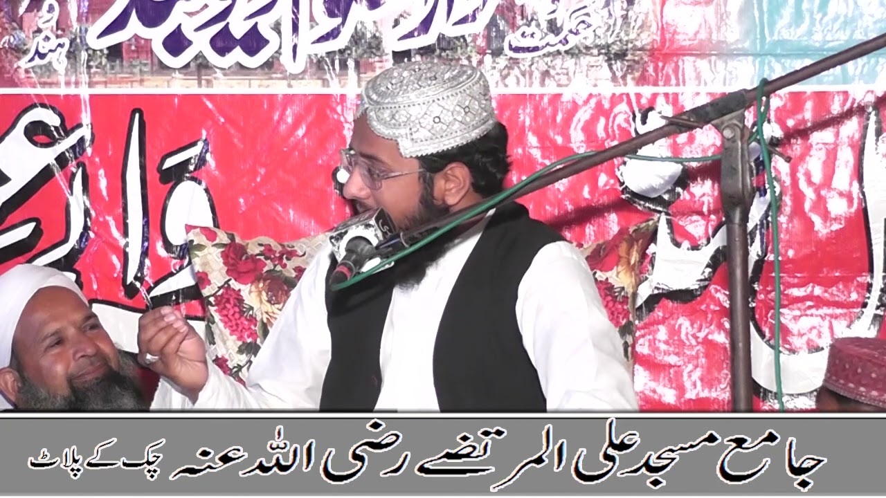 مولانا سیف اللہ امینی