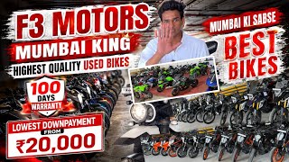 F3 Motors मुंबई🔥| second hand bike showroom mumbai | best second hand bike mumbai | used sports bike F3 Motors मुंबई🔥| second hand bike showroom mumbai | best second hand bike mumbai | used sports bike