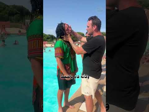 تنويم مغناطيسي بلمسه واحدة