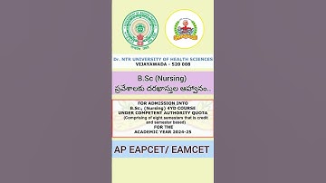 AP EAPCET BiPC Counselling Admission to B.Sc Nursing Year 2024-25| #apeapcet2024 #apeamcet2024 #bipc