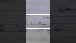 اغبى اجابات الطلاب حول العالم #shorts