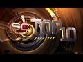 TSN Top 10 NBA Dunks Of The 2014 2015 Season TSN Top 10 NBA Dunks Of The 2014 2015 Season