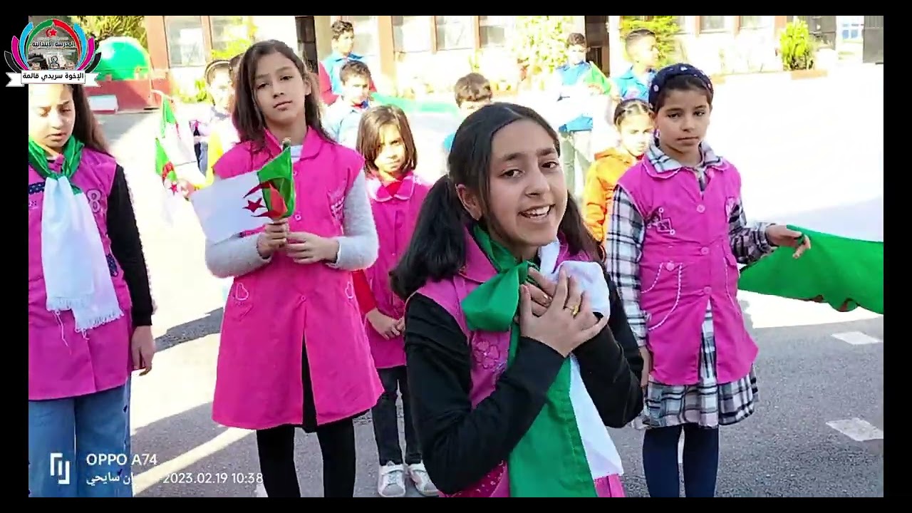 ةلفي يوم الشهيد مع تلاميذ السنة الخامسة ابتدائي الفوج ب