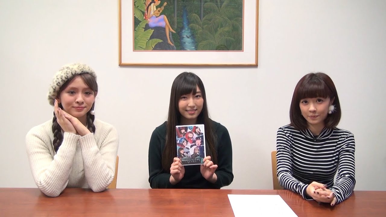 ベリーズセレクション#19 清水佐紀、菅谷梨沙子、譜久村聖『まっすぐな