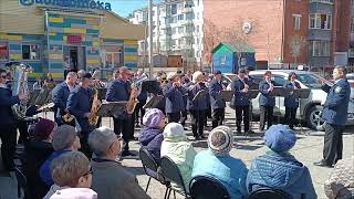 Духовой оркестр г. Улан-Удэ - Рио-рита, концерт к 79 годовщине Дня Победы