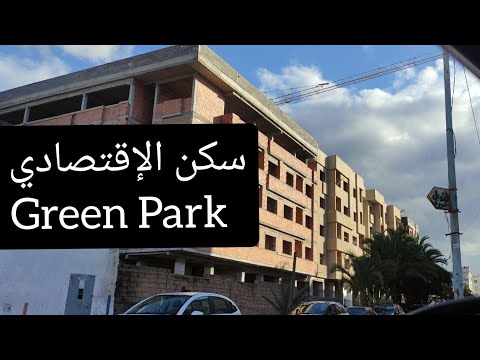 فيديو: مقاربة جديدة للإقامة الحديثة: مشروع GREEN ZERO