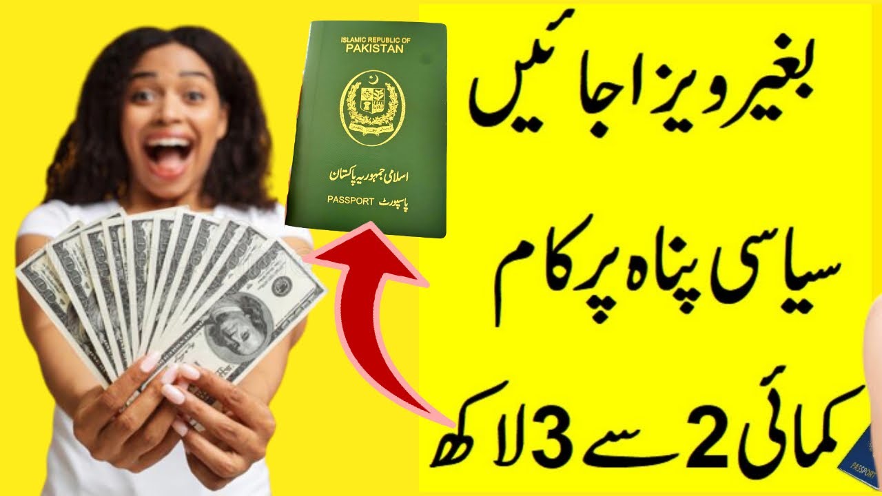 Visa Free Entry For Pakistani Citizen High Salary Job Visa Free visa-free-entry-for-pakistani-citizen-high-salary-job-visa-free