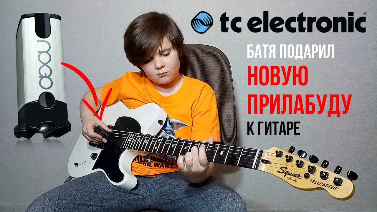 СМЫЧОК ДЛЯ ГИТАРЫ TC ELECTRONIC AEON STRING SUSTAINER