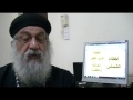 القس بولس فؤاد حلقة أخطاء الشماس