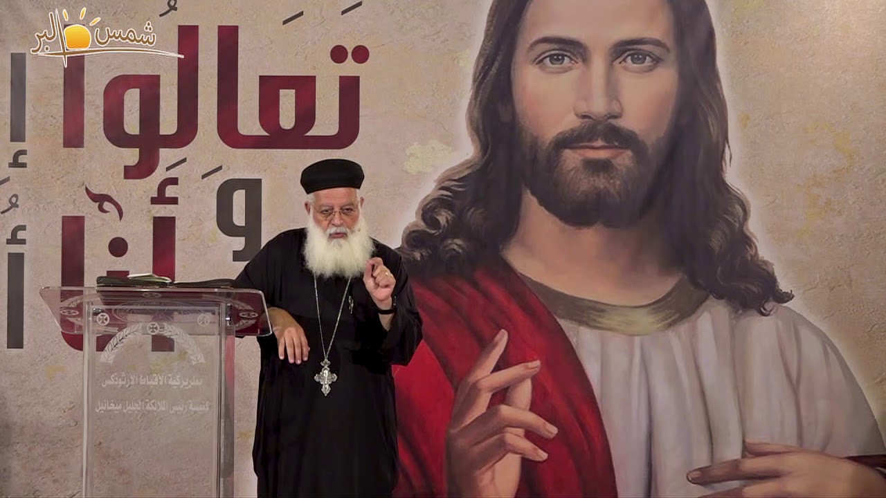 تلذذ بالرب  - القس أغسطينوس موريس  - 28  - 10  - 2020