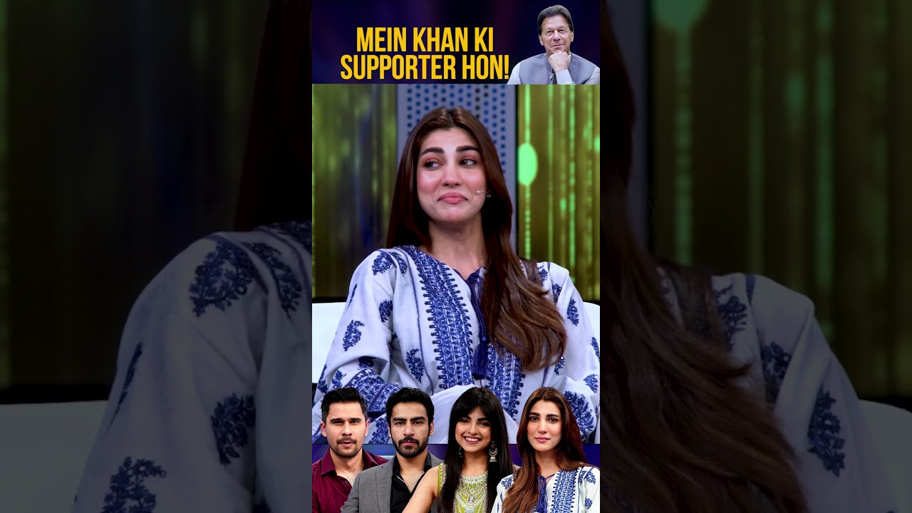 Mein Imran Khan ki supporter hon! - 